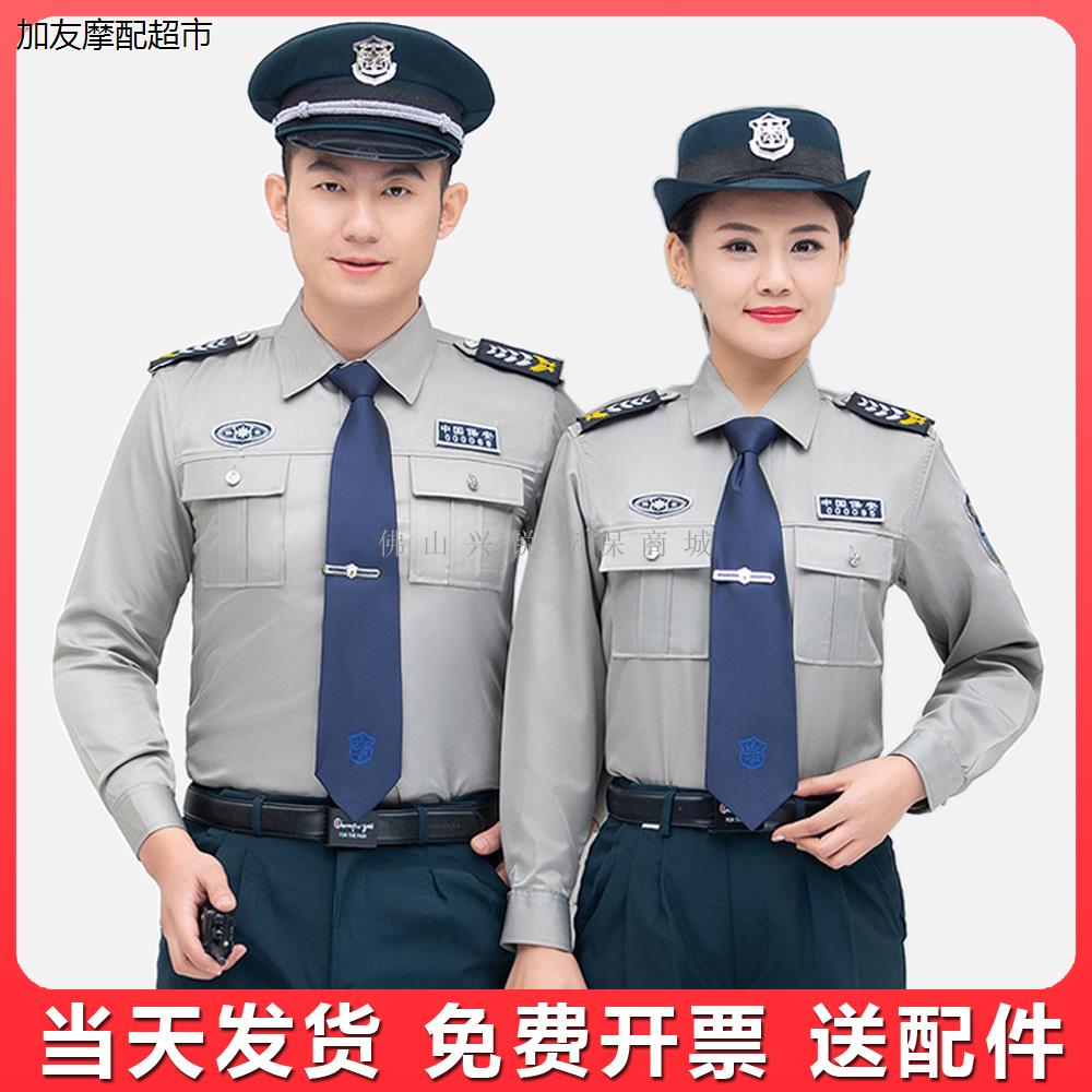 2011新式保安工作服服春