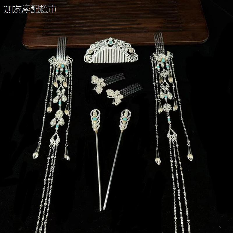 《银裾》战国袍发饰套装