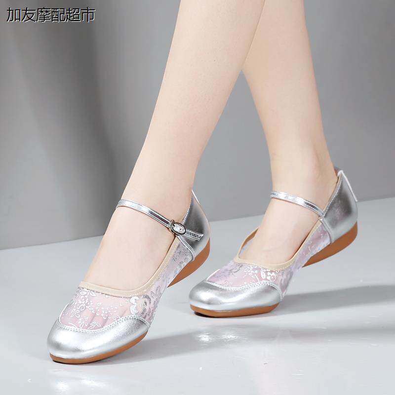 杨丽萍广场舞鞋女夏季软