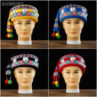 彝族傣族壮族苗族瑶族帽子少数民族饰品道具舞蹈演出表演头饰男款