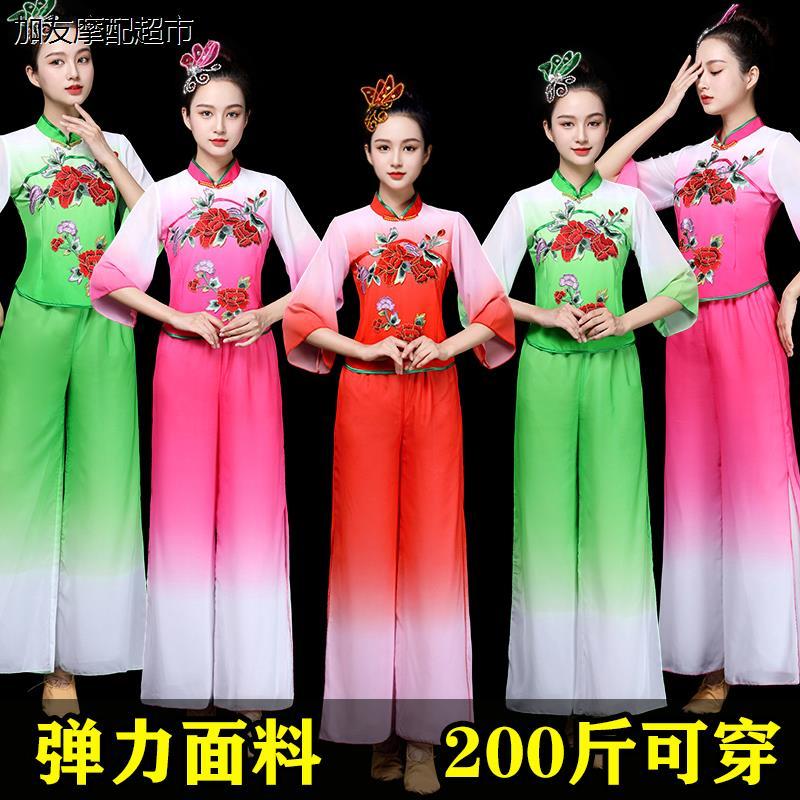 秧歌服女新款套装中老年