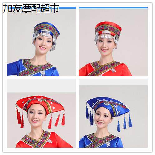 新款头饰云南红河哈尼族