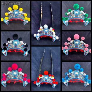 摄影小花旦戏曲小额子打鼓头饰小列子 穆桂英花木兰帽小兵帽