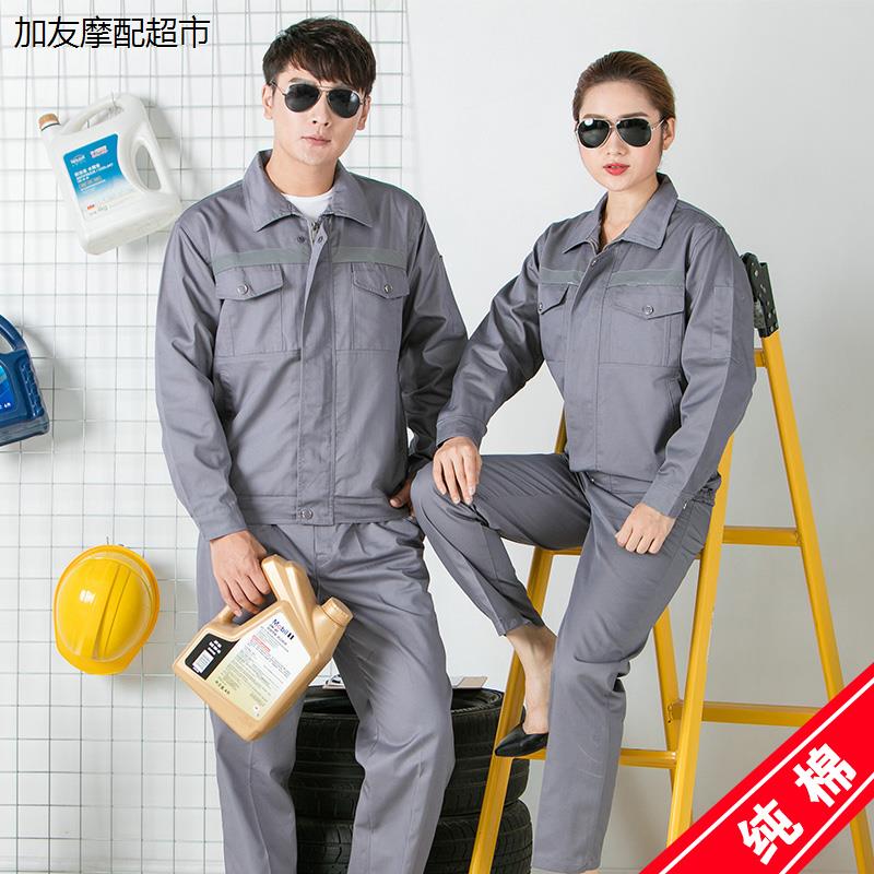 纯棉工作服套装男女士全