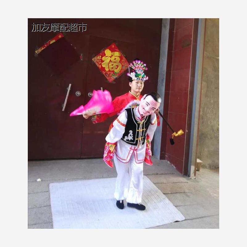 新款老汉背妻演出道具全