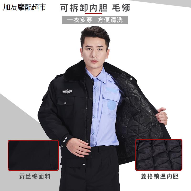 保安工作服秋冬装加厚棉