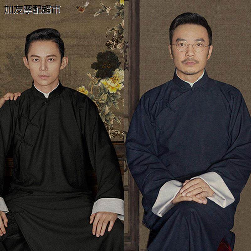 长衫男民国男装大褂长袍马褂中式相声服棉麻唐装中国风婚礼伴郎服