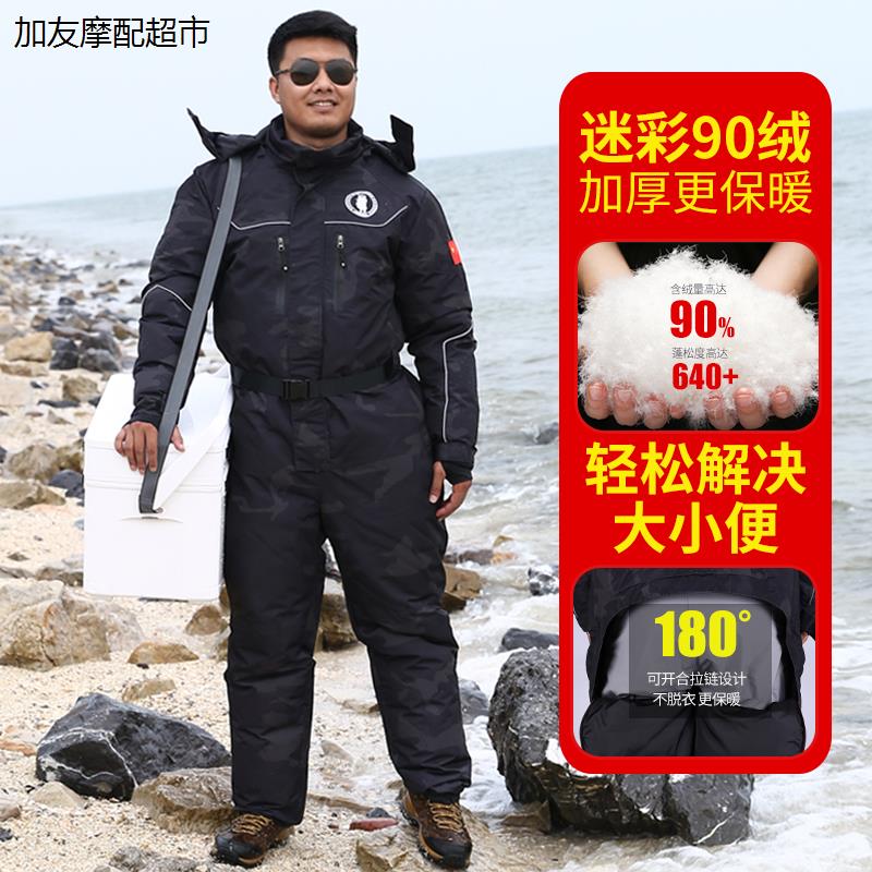 冬钓连体服男羽绒服锚鱼