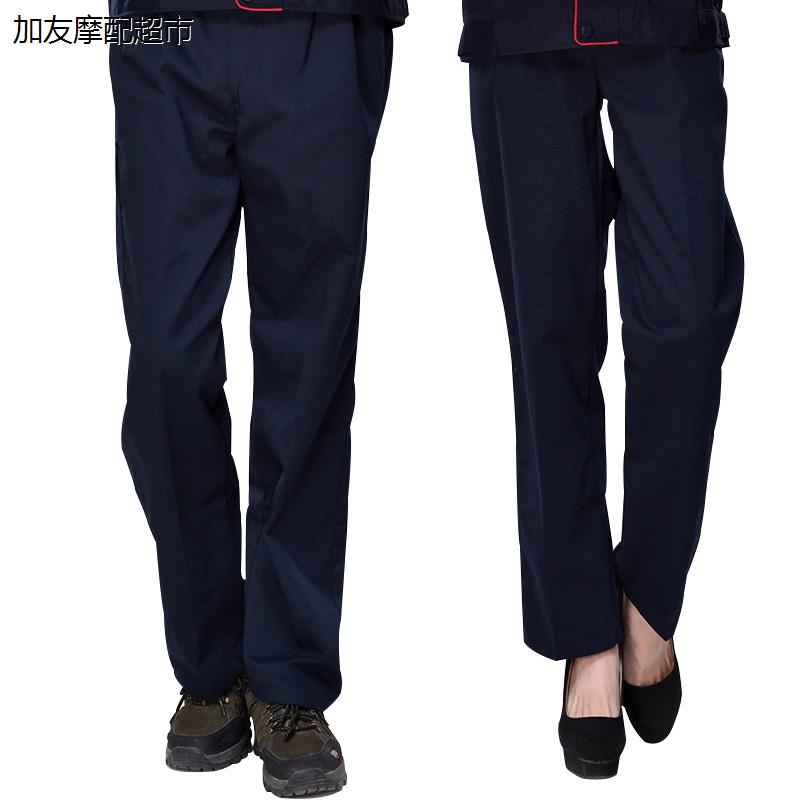 工作服裤子工装男女耐磨