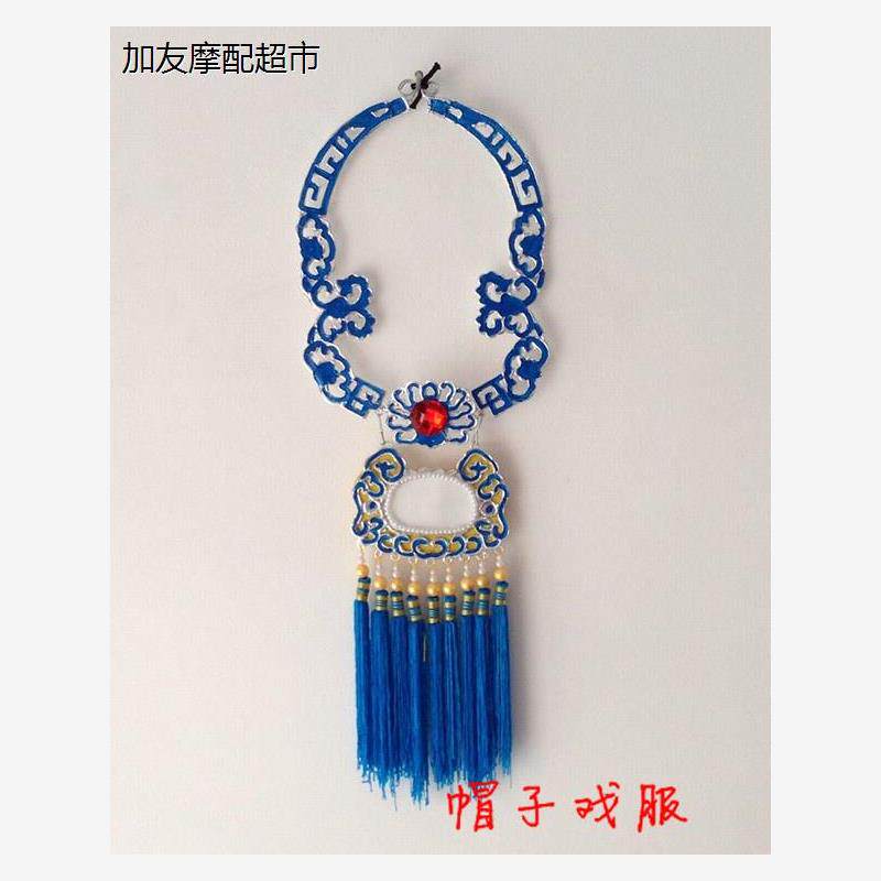 古装越剧戏剧服装戏曲用台道具贾宝玉玉佩京剧影视宝玉锁片