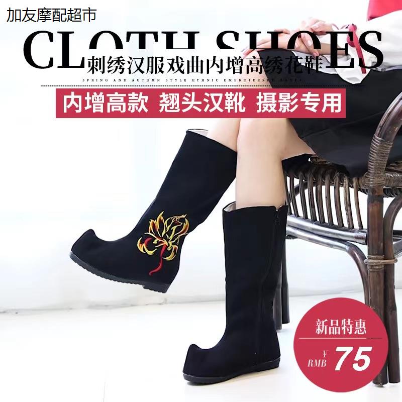 古装古风cos汉服戏曲内增