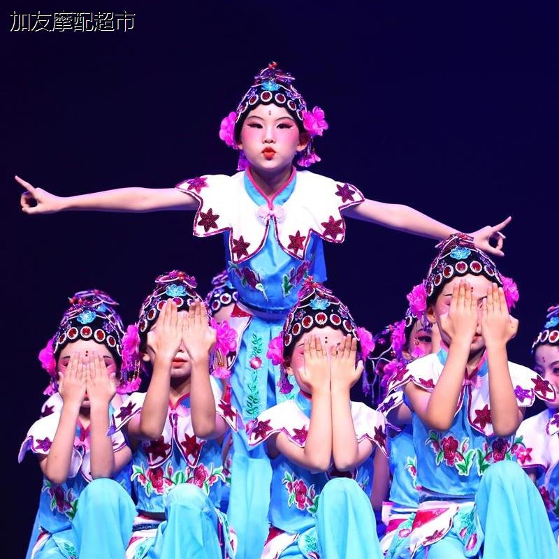 戏曲表演小戏骨演出服粉