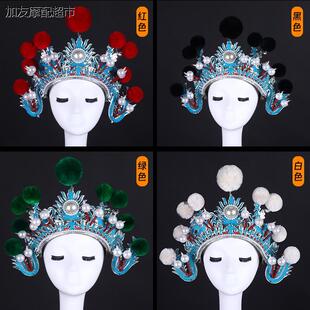 戏曲京剧豫剧道具小列子头盔盔帽小额子 打鼓帽男女兵头饰锣鼓帽