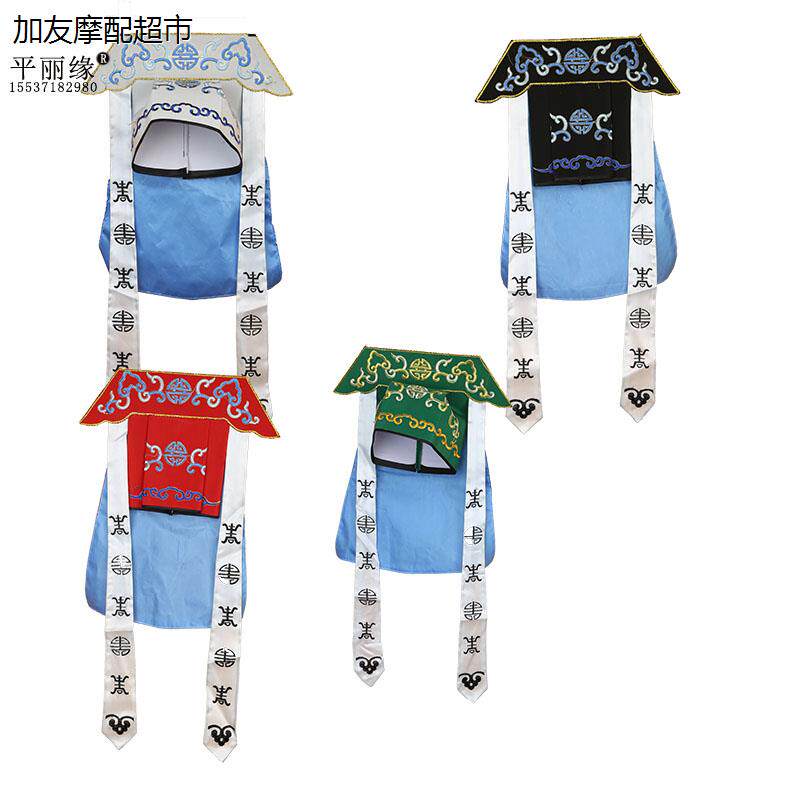 戏曲帽子王朝马汉校尉
