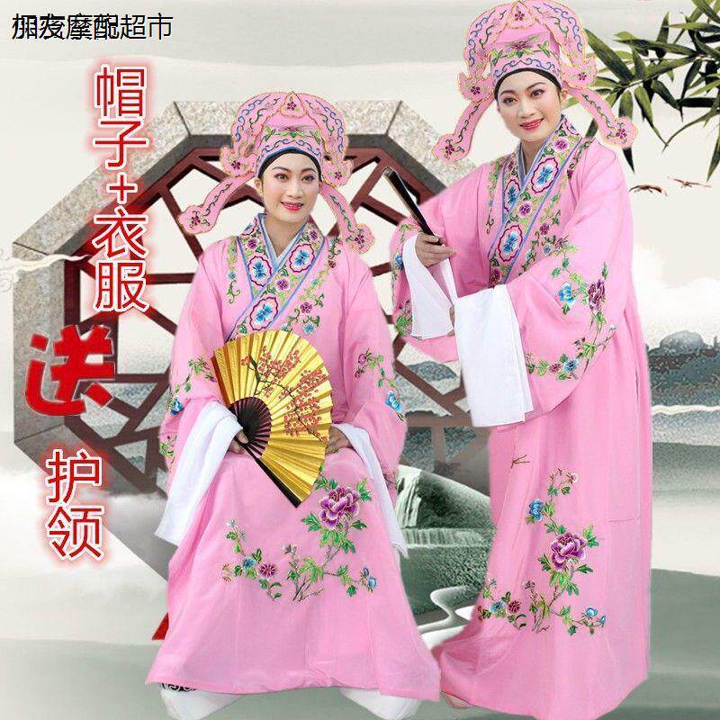 七彩新款戏装戏曲服装道
