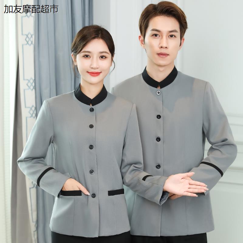 酒店保洁工作服女男秋冬