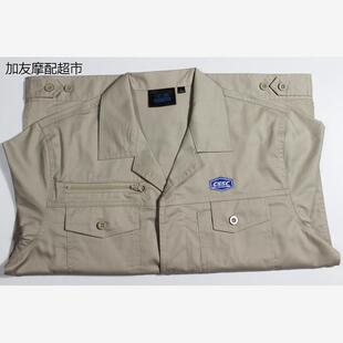 工作服 cssc 船厂夏季工作服外高桥船厂工作服