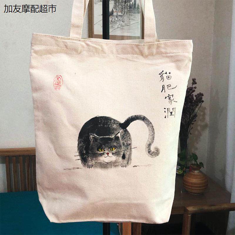 手绘清新文艺时尚帆布袋