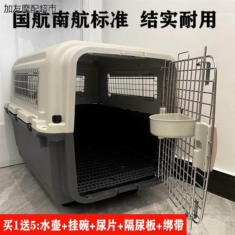 国航宠物航空箱IATA猫咪