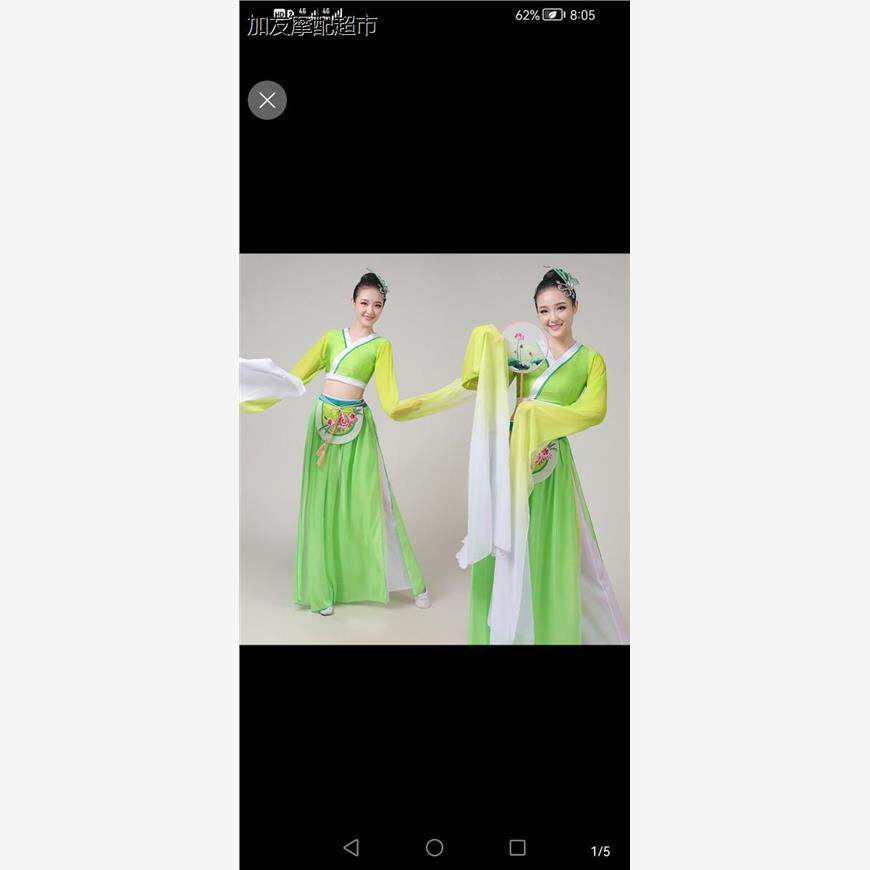 古典舞蹈服女水袖戏服采