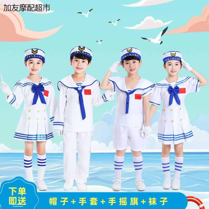 新款儿童小水手服长款男