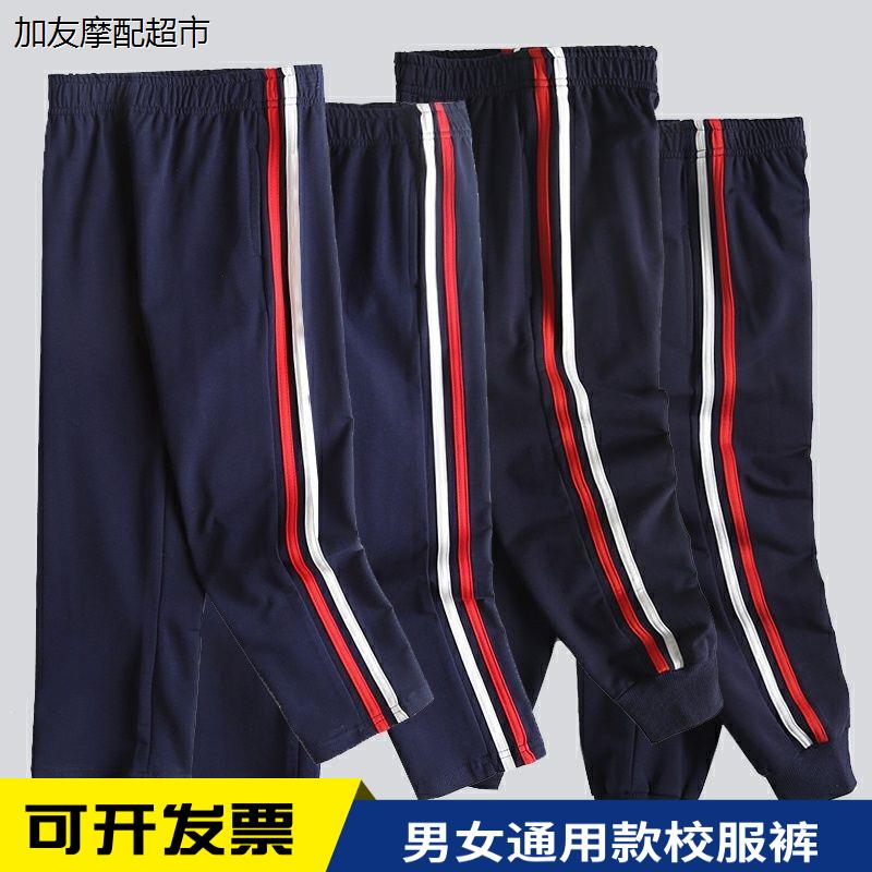 儿童版藏蓝色校服裤子小
