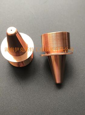 切割机喷嘴 MESSER原装进口喷嘴 单层喷嘴 梅塞尔激光喷嘴