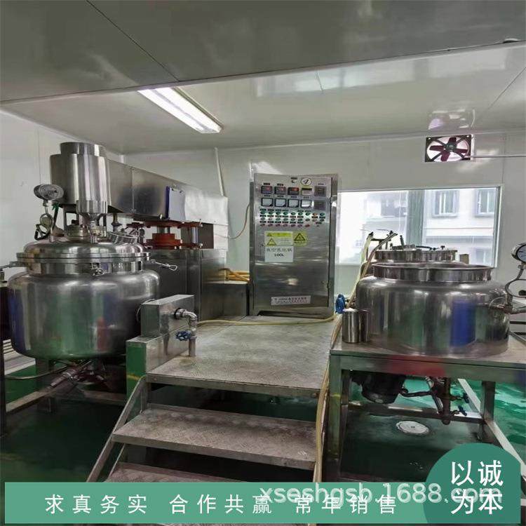 二手乳化机300L 洗发水膏霜配料搅拌组合罐护肤品软膏生产设备,清洗/食品/商业设备,乳化机,淘宝优惠券,粉丝福利购,淘宝优惠卷