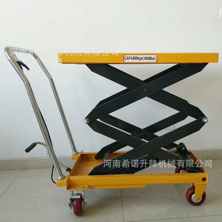 厂家现货 剪叉手动平台车 脚踏液压升降车 移动手推升降平台车