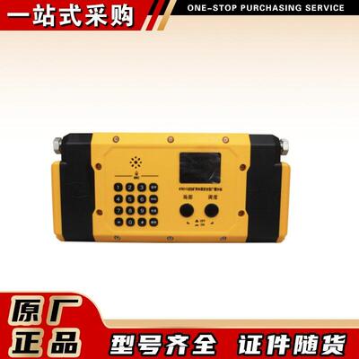 KTK113(D)矿用本质安全型广播分站 南京北路 原厂模双模设备
