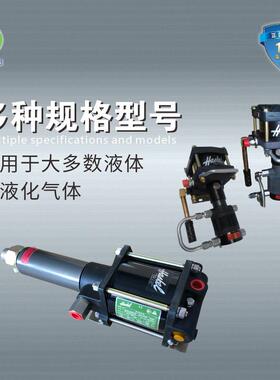 HASKEL冷媒增压泵59020，氟利昂加压DTN-4，冷煤增压泵