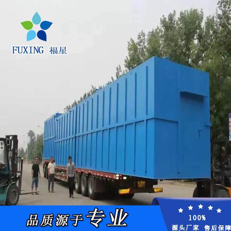 厂家供应 MBR膜生物反应器 MBR一体化污水处理设备 山东福星,五金/工具,水质污染防治设备,淘宝优惠券,粉丝福利购,淘宝优惠卷