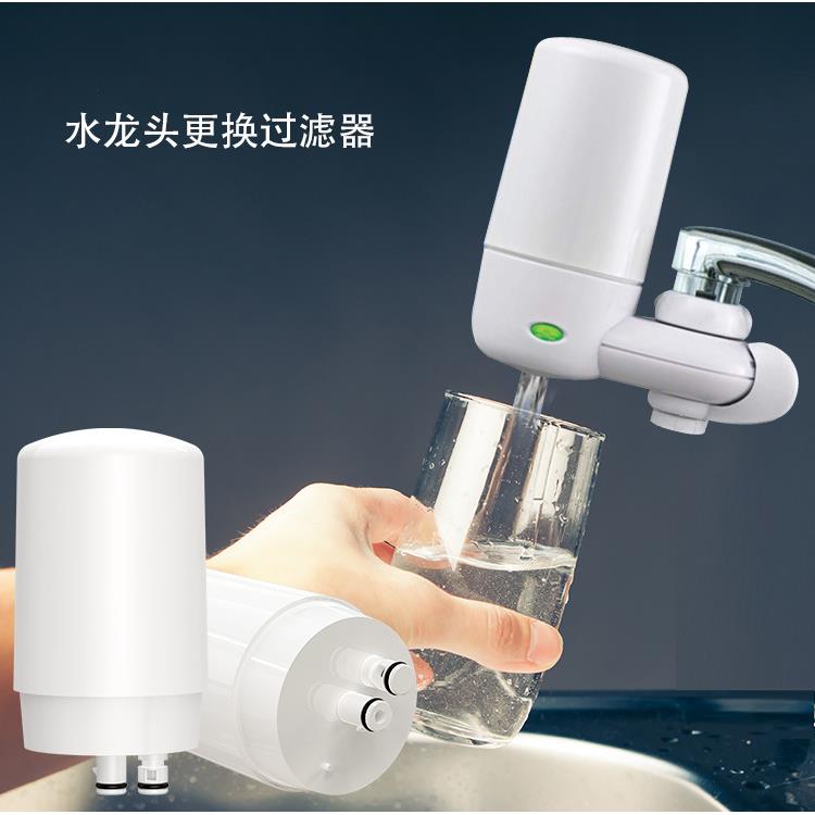 FR-200水龙头过滤器替换滤芯活性炭净化自来水滤水净水器厨房家用