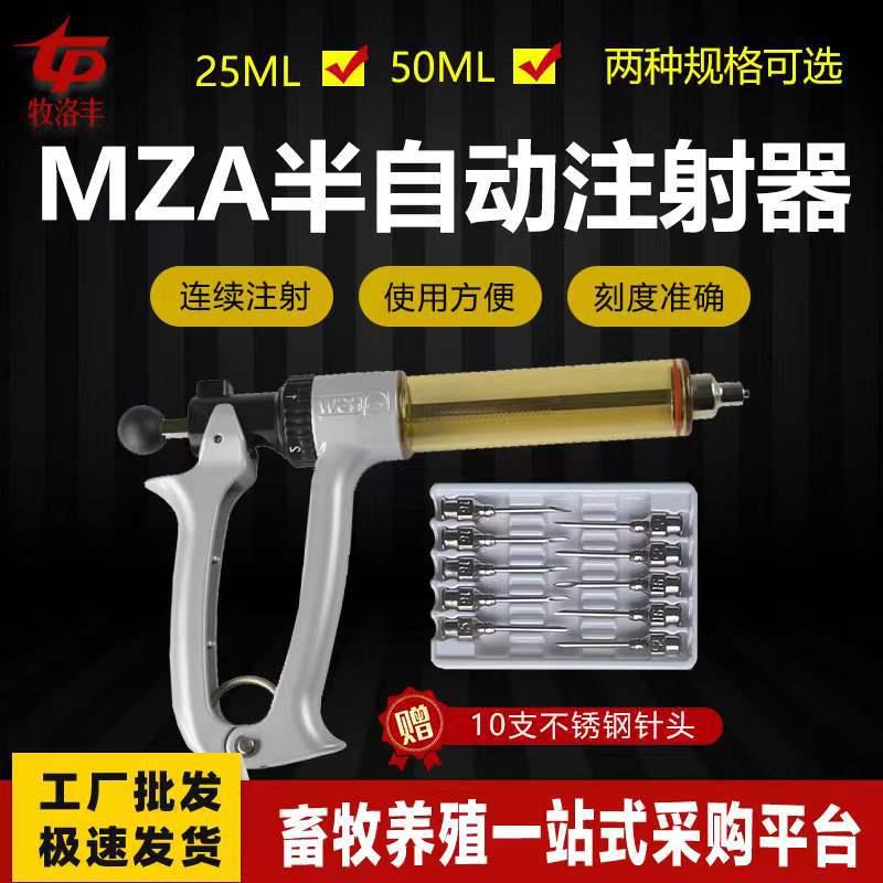 德国进口半自动疫苗连续注射器养殖场兽用50毫升半自动连续注射