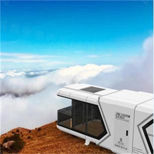 晟铝厂家制作太空舱民宿造型扭曲弧形太空舱外形铝板移动观景酒店