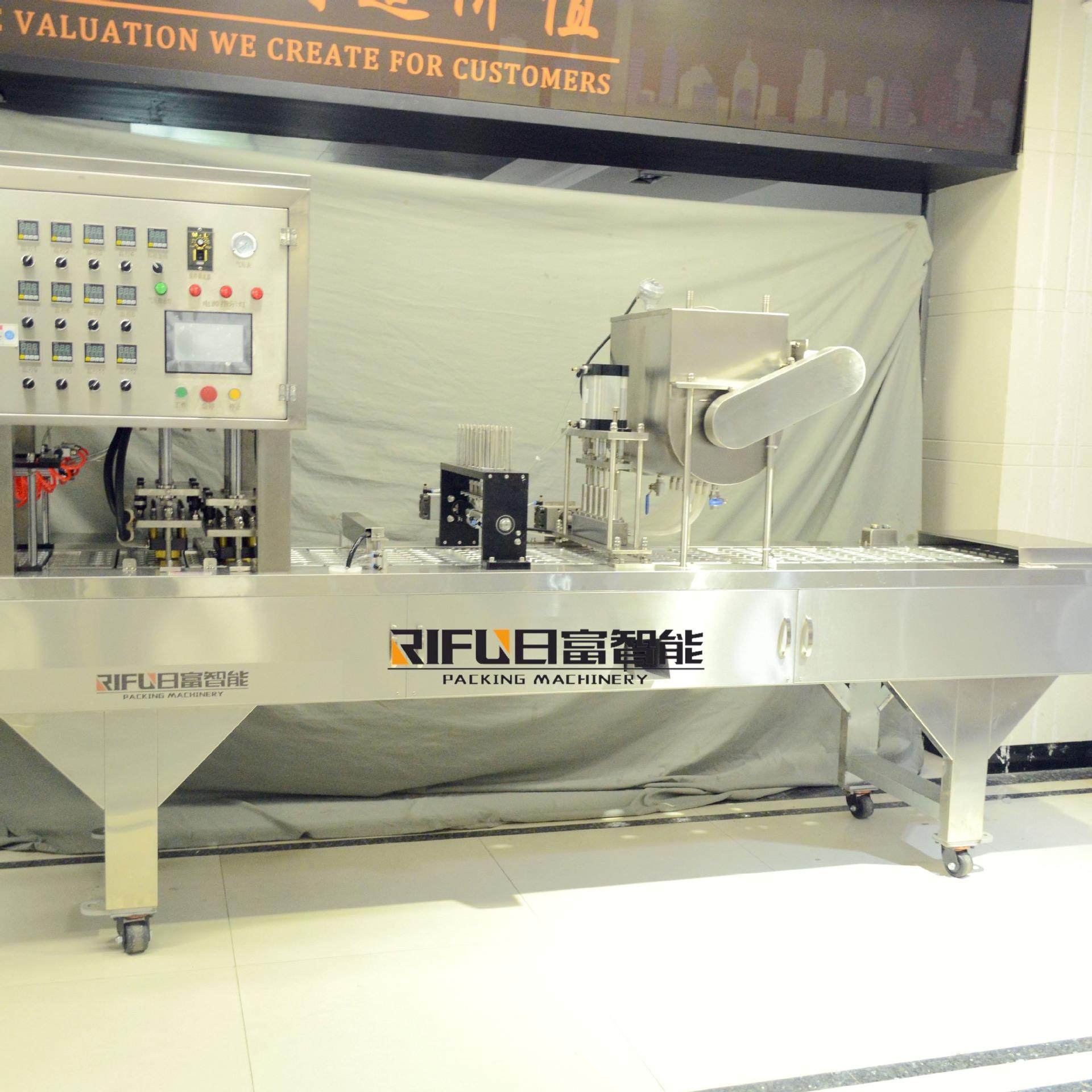 自动蜂蜜勺子塑杯封口机 塑料盒封口机 奶茶杯封杯机,办公设备/耗材/相关服务,封口机,淘宝优惠券,粉丝福利购,淘宝优惠卷