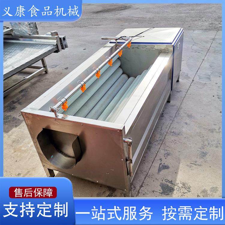 猕猴桃黄桃清洗机设备 牛蹄子清洗机设备 鲜花生清洗机设备,商业/办公家具,冷藏展示柜,淘宝优惠券,粉丝福利购,淘宝优惠卷