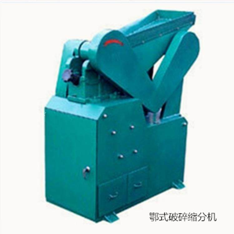 密封锤破/颚破/对辊破碎缩分机 不同硬度的物料破碎缩分一次完成,机械设备,破碎机,淘宝优惠券,粉丝福利购,淘宝优惠卷