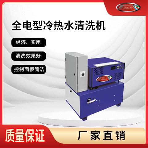 阿尔柯特 工业级 全电型分档加热高压冷热水清洗机 DS1060