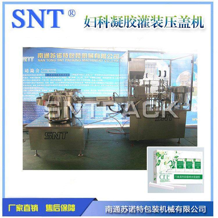 凝胶消毒液灌装生产线化妆品护手霜洗面奶灌装封尾机膏体灌装机,办公设备/耗材/相关服务,灌装机,淘宝优惠券,粉丝福利购,淘宝优惠卷