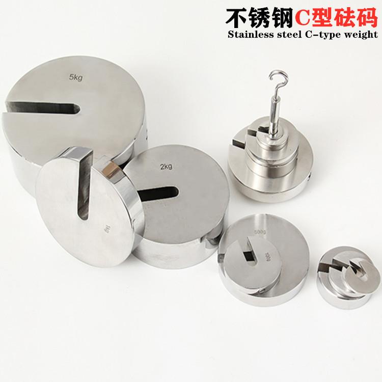 M1级不锈钢增坨砝码 带挂钩托盘可叠加配重块 1kg圆形开口砝码