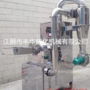 推荐鸡蛋壳粉碎机 江苏无锡米糠素粉碎机 粗米糠外胚乳粉碎机