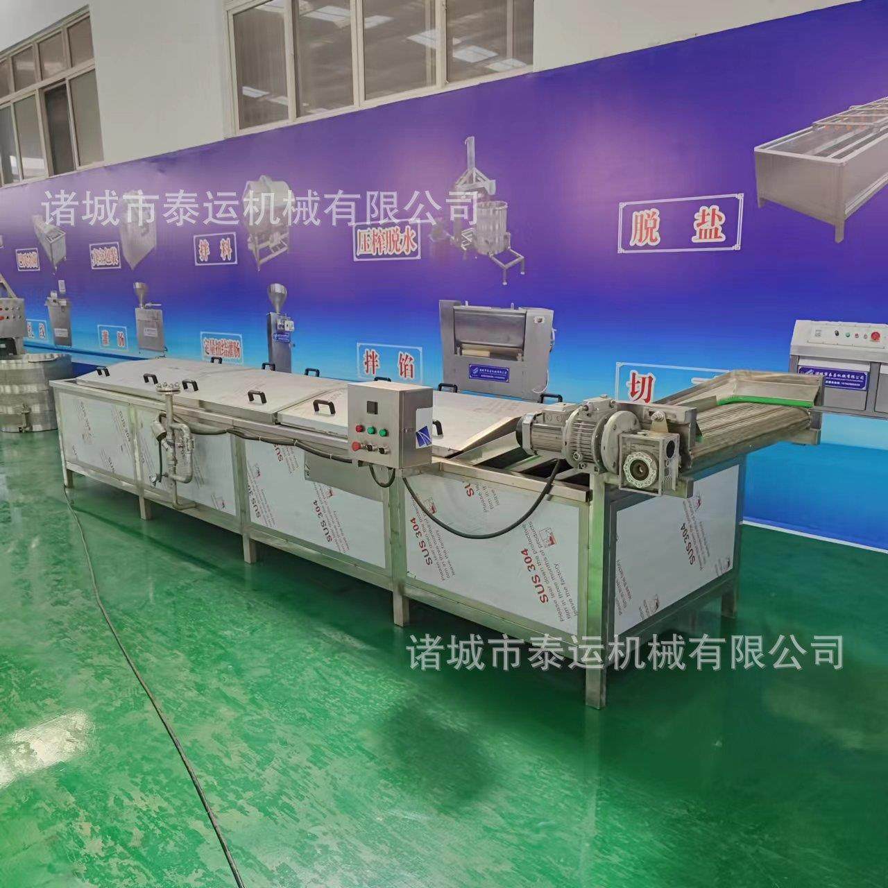 素毛肚巴氏杀菌流水线米粉蒸煮灭菌机辣椒酱杀菌机大型竹笋蒸煮机,机械设备,消毒灭菌设备,淘宝优惠券,粉丝福利购,淘宝优惠卷