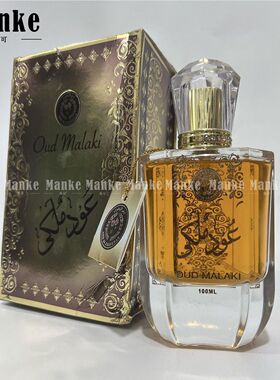 Oud Malaki迪拜香水阿拉伯新款高档香水男香木质香调浓香持久留香