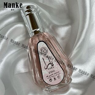 Lattafa YARA 拉塔法香水中东阿拉伯阿联酋迪拜持久留香香氛果香