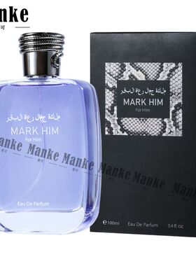 Rasasi Hawas同款中东迪拜阿拉伯香水花果香调持久阿联酋外贸出口