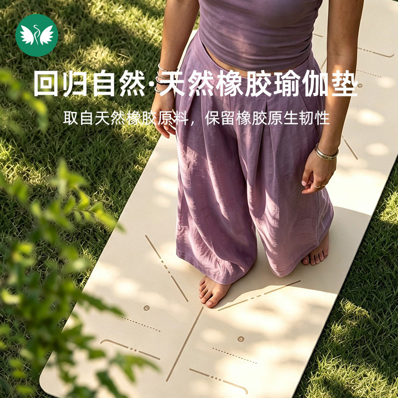 瑜伽垫天然橡胶专业防滑女初学者pu家用运动健身土豪垫隔音减震垫