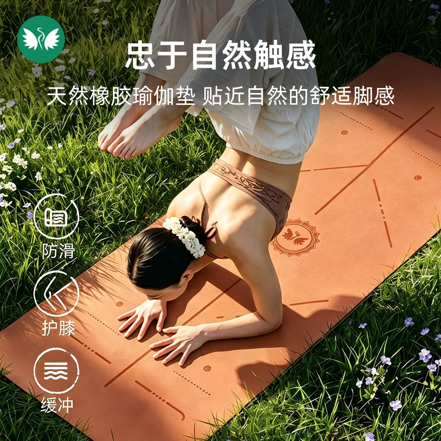 天然橡胶瑜伽垫2026新款专业防滑地垫女加宽加长家用健身垫初学者