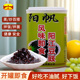阳帆牌正宗阳江豆豉不辣即食黑豆豉炒菜用蒸排骨豉汁王调味酱料