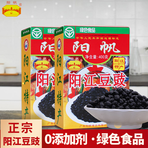 【0添加】阳江黑豆豉干绿色食品